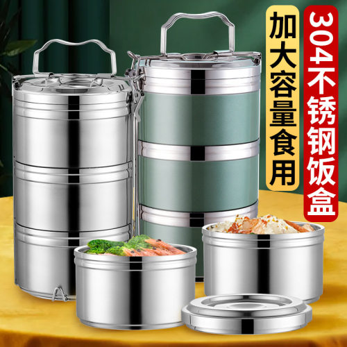 304不锈钢便携多层保温提锅