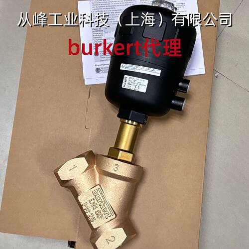 burkert00001134宝德2000气动角座阀DN50 PTFE黄铜G2寸*2/2常闭