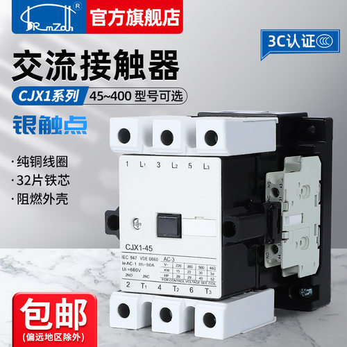 CJX1-456385110140205250300