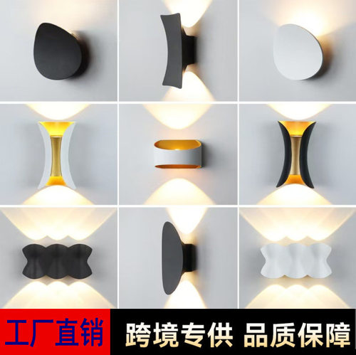 2025LED新款极简壁灯主卧墙饰床头灯创意简约现代轻奢彩色壁灯具
