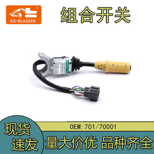 701/70001轮式组合开关转向用于JCB3CX控制器4CX装载机1400配件