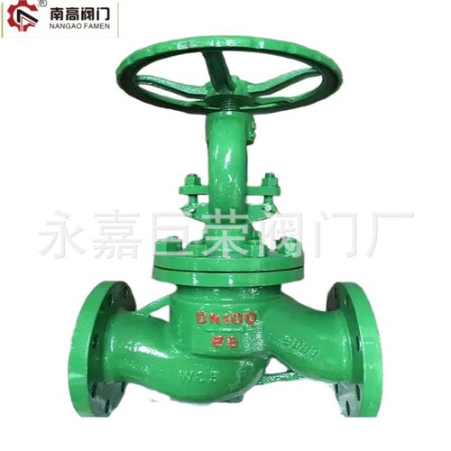 DSJ41H-10C水封法兰截止阀管道截止阀铸钢硬密封截止阀