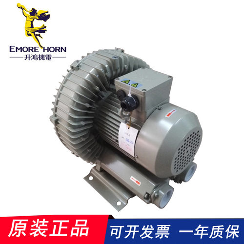 升鸿EMORE HORN EHS-401/601高压鼓风机