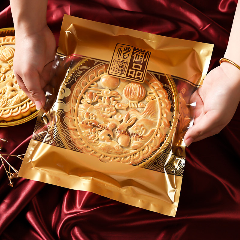 125g150克大月饼包装袋一斤广式月饼透明塑料盒带底托月饼包装盒