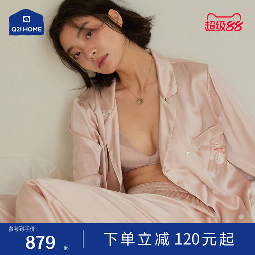 Q21女士真丝睡衣套装100%桑蚕丝