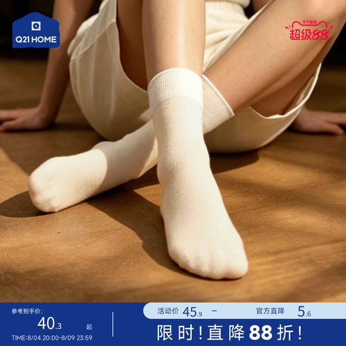 Q21一次性星期袜旅游出差袜子