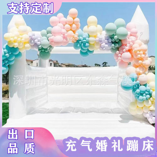 户外婚礼派对欧式蹦床充气气模