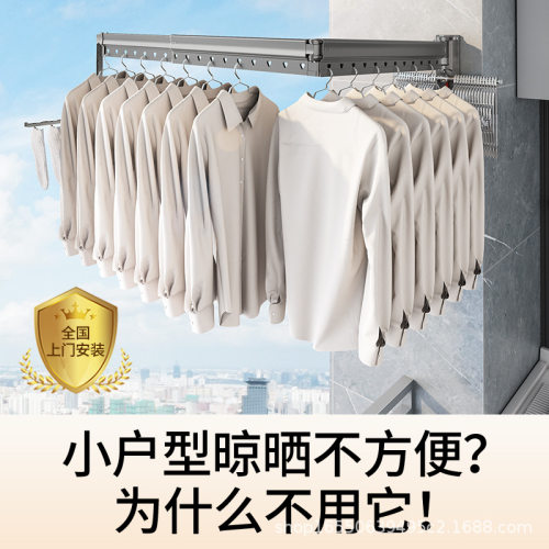 工厂直销可折叠晾衣架壁挂式侧装墙上固定伸缩凉衣杆家用阳台空间