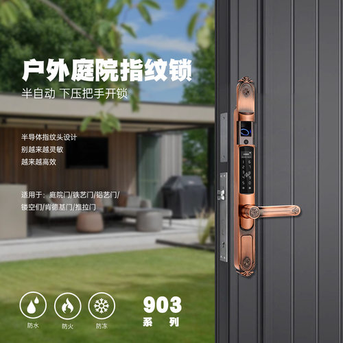 别墅庭院门欧式高档防水指纹密码锁铁铝艺门可充电电子密码智能锁