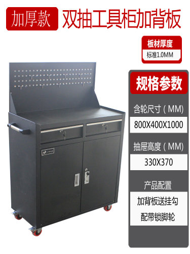 工具柜重型工厂车间用周转铁皮箱子五金置物架收纳汽修维修工具箱