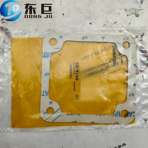 277-3012 2773012 齿轮箱前壳体垫片 CAT Caterpillar