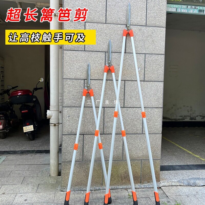 园艺伸缩大剪刀剪草专用修枝剪修剪树枝草坪大剪枝绿化园林花剪刀图片