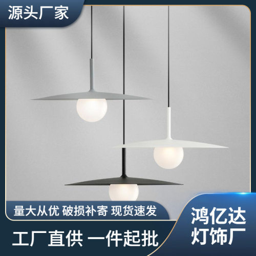极简餐厅飞碟单头小吊灯简约现代个性书房吧台设计师北欧装饰灯具