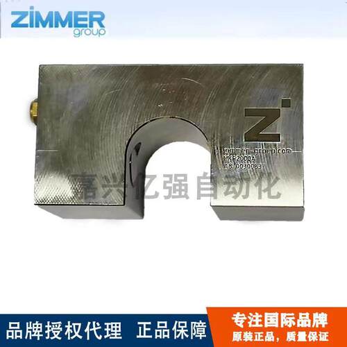 德国ZiMMER气动/手动/液压钳制器MKS3501A-HK3001A-MKR200A