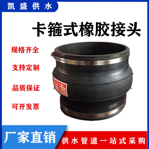 WTX型90度弯头橡胶软接头可定|制抗压可曲挠橡胶接头卡箍橡胶接头