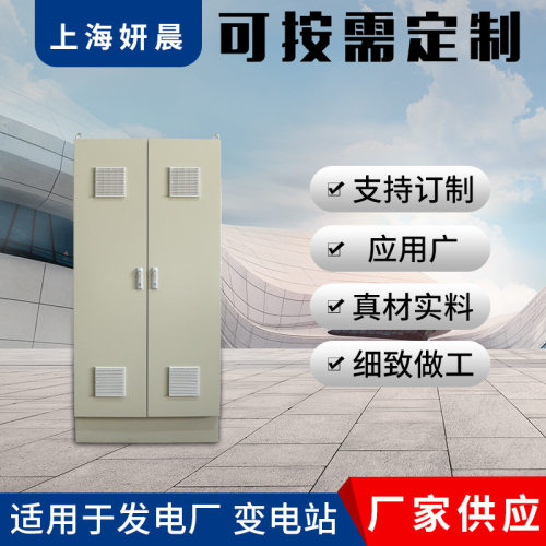 厂家生产多种控制柜仪表恒压控制柜变频电气线切割机床控制柜机柜