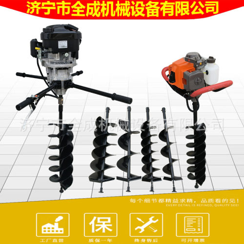 全成二冲程四冲程地钻种植机小型汽油钻孔打孔机植树挖洞打桩机