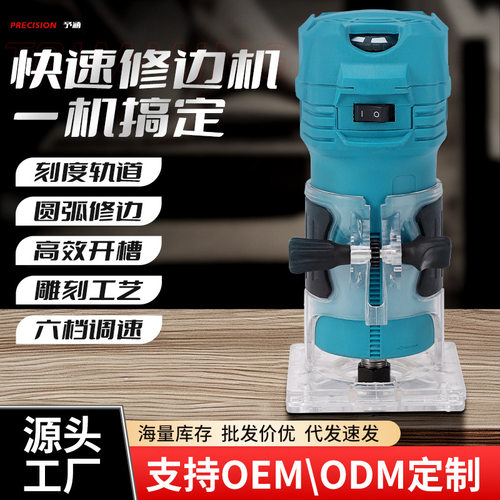 跨境木工电动修边机倒装铣小型开槽机多功能木材开孔雕刻电动工具