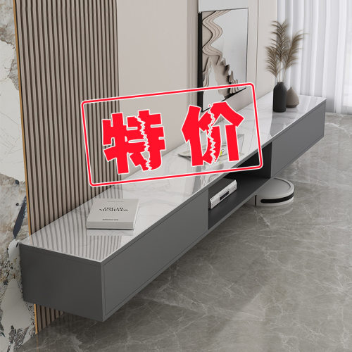 悬空电视柜茶几组合现代简约客厅小户型2023新款悬浮悬挂电视机柜