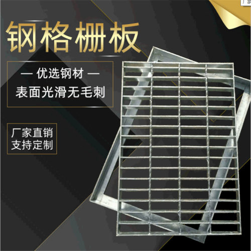 亿阔源头厂家抛光插接型排水沟盖板踏步钢格栅板不锈钢钢格板可定