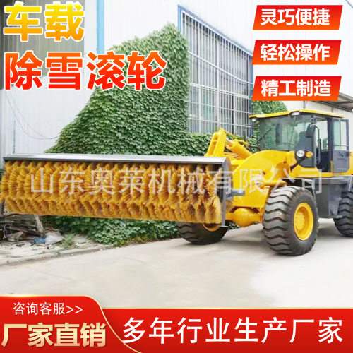 汽车取力扫雪滚刷市政环卫道路除雪滚刷清雪机车载式滚刷扫雪机