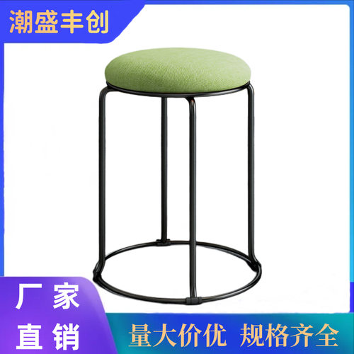 创意板凳轻奢现代简约北欧餐桌金属阳台家用网红小凳子可叠放矮凳