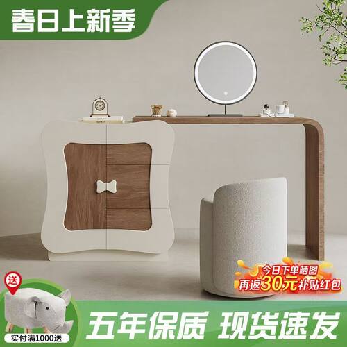 实木小户型化妆桌梳妆台卧室斗柜一体设计师胡桃木复古中古奶油风