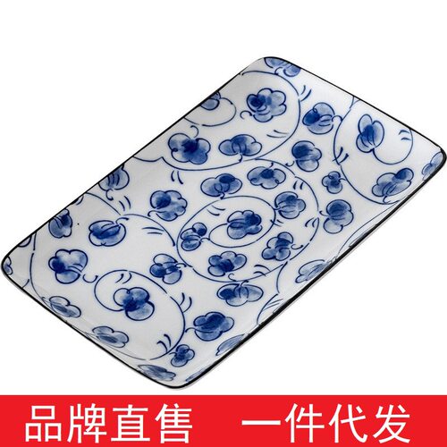 美浓烧古染蓝绘8.0英寸家用陶瓷餐盘日式长方形菜盘日式餐具