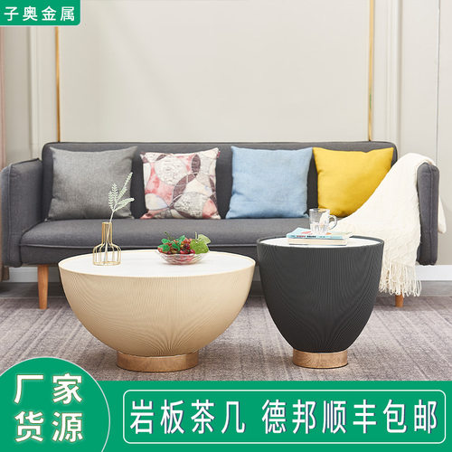 意式岩板简约茶几客厅家用皮艺茶台组合小户型圆形茶几大小碗茶桌