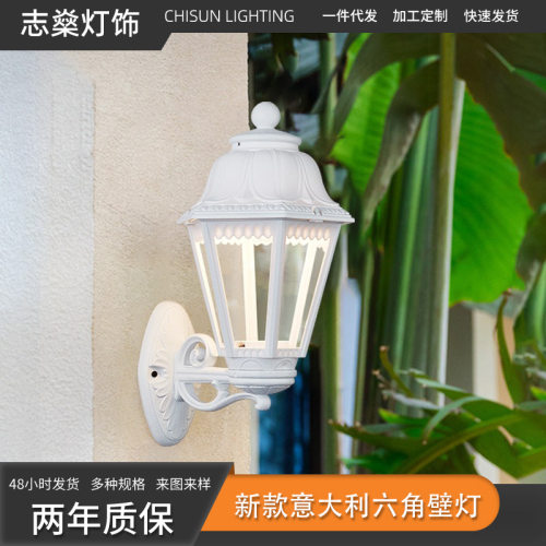 创意六角壁灯户外防水新款意大利壁灯露天阳台别墅庭院大门口