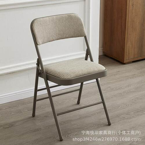 家用折叠椅子便携办公会议椅简约电脑椅餐椅座椅培训椅凳子靠背椅