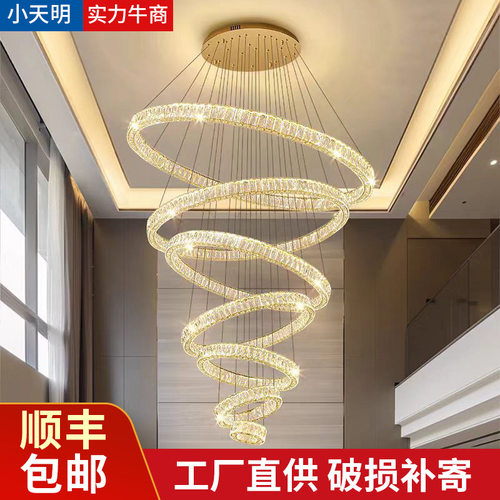 意式轻奢水晶吊灯现代简约客厅灯高级感别墅挑空灯具复式楼大吊灯