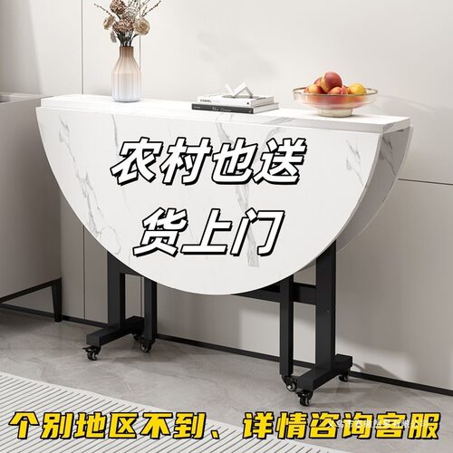 家用小户型折叠带轮大圆餐桌