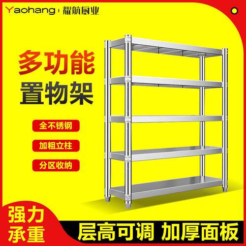 不锈钢厨房置物架落地多层微波炉收纳架多功能储物架家用货架橱柜