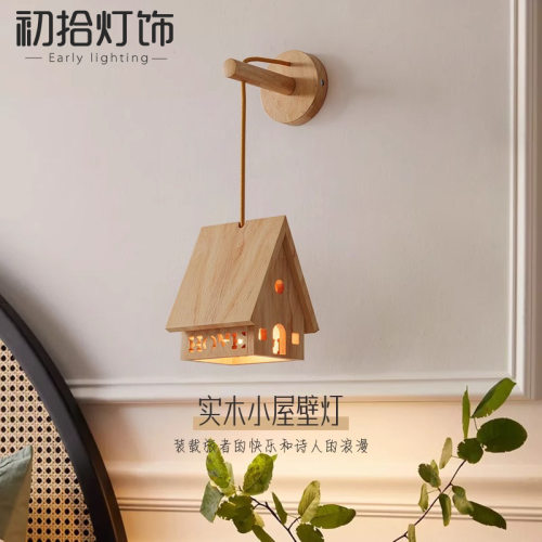 北欧日式创意小屋子木艺吊灯简约客厅灯餐厅吊灯个性民宿客房灯具