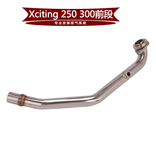 适用于摩托踏板车Xciting250300前段CT250排气管前段连接管