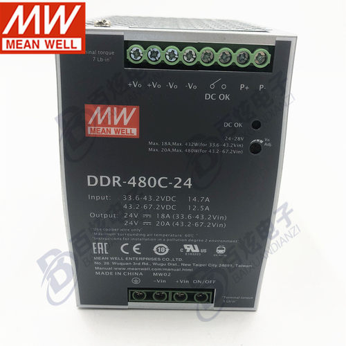 台湾明纬DDR-480C-24 480W输入33.6~67.2V输出24V导轨型DC-DC电源
