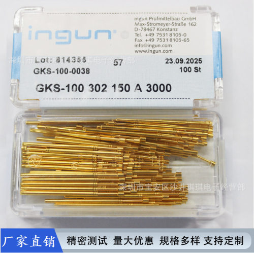 探针 测试针 英钢探针 GKS100 302 150 A2000 100MIL