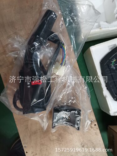 CLG856H电气集中控制盒变速操纵手柄含线束装载机全车配件