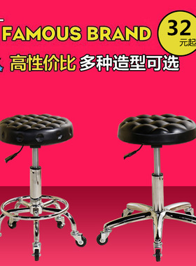 发廊专用升降旋转滑轮美容凳