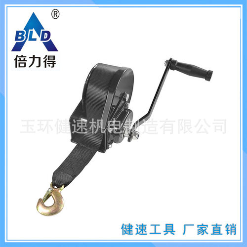 高强涤纶带 捆绑器 捆绑带 拖车工具 自锁刹车绞盘1200磅 SC-W-12
