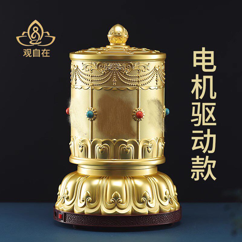 德田升级手自一体电动转轮电机转动家用办公室桌面转金筒装饰摆件