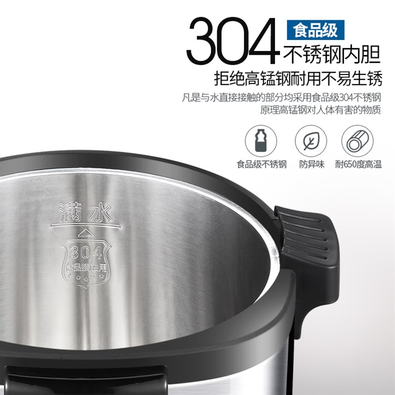 维奥仕商用电热开水桶奶茶店开水器保温桶304不锈钢热水机烧水桶