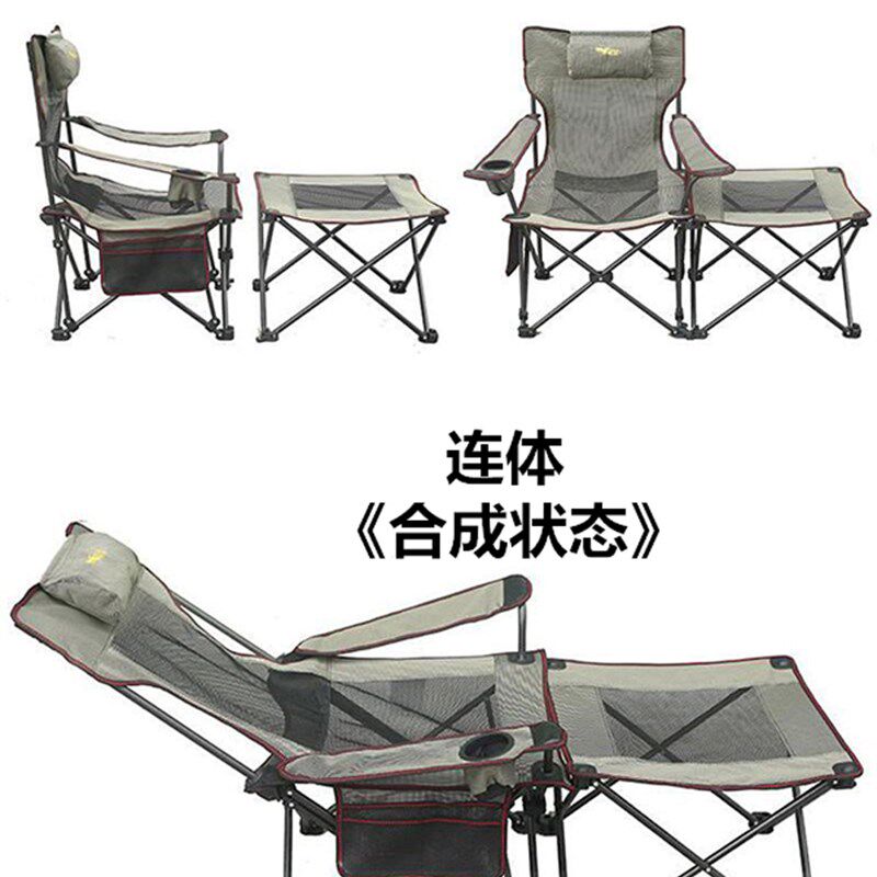 户外折叠躺椅便携多功能三用午休沙滩椅钓鱼靠背椅可拆卸桌椅套件