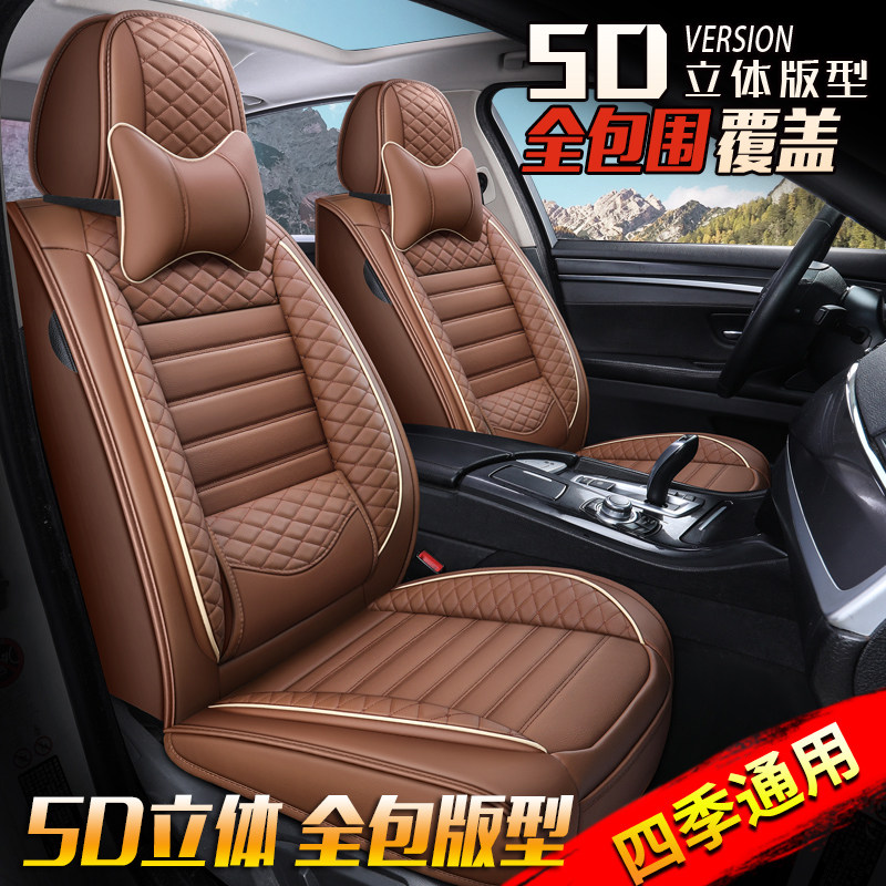 起亚K3 K2 KX3 K4 佳乐五座全包专用坐垫四季通用汽车座套座椅套