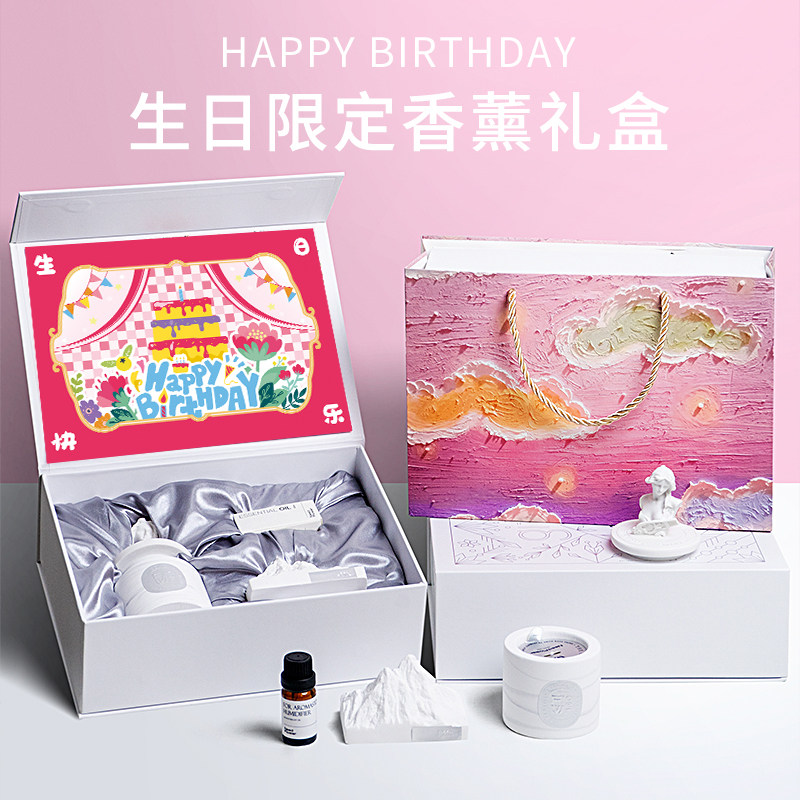 阿尔卑斯雪山香薰蜡烛礼盒套装卧室内持久家用小众生日礼物送闺蜜