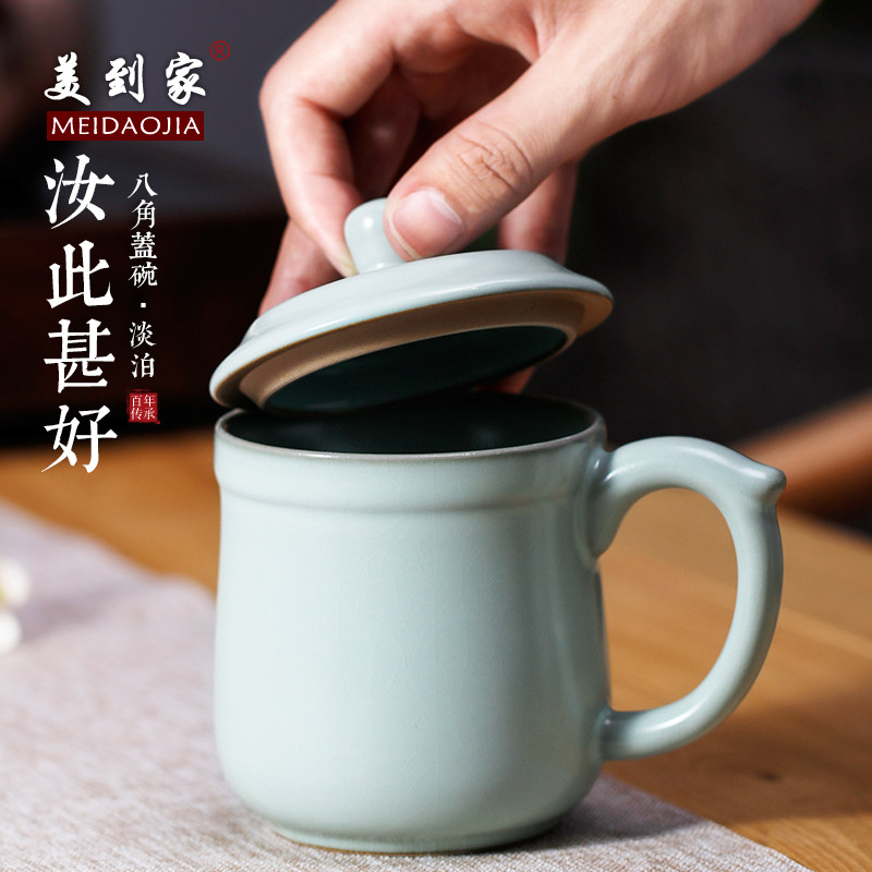 汝窑茶杯 个人办公杯会议室泡茶带盖喝茶杯子陶瓷水杯过滤老板杯