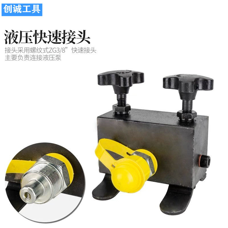 液压工具高压分油阀 二通分流阀三通分配器四通分配阀 油路控制器