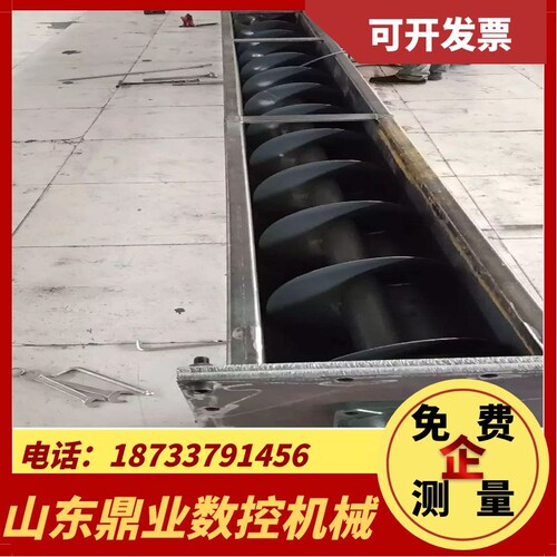 绞龙螺旋输送机u型衬板不锈钢无轴提升机碳钢颗粒上蛟龙送料机