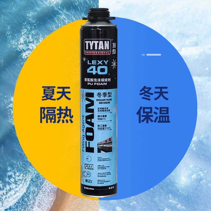 顶泰泡沫胶发泡填缝剂发泡剂门窗填充膨胀聚氨酯填洞神器堵缝防水